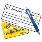 % فیدار آروند سپاهان پشتیبانی محصولات - فیدار آروند