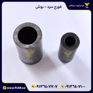 cold_forge_template-0۳