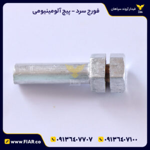 cold_forge_template-0۵