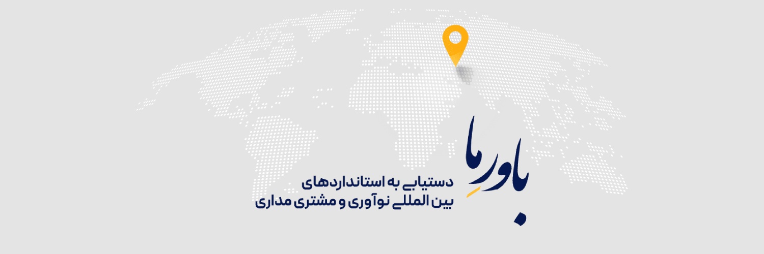 % فیدار آروند سپاهان % فیدار آروند سپاهان