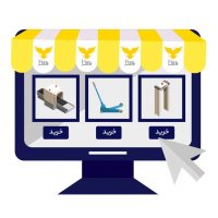 Shop_icons-02 تنوع محصولات - فیدار آروند